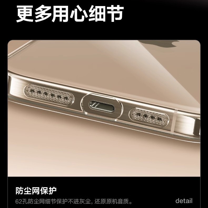 Apple 17 携帯電話ケース iPhone16promax 超薄型透明ガラス14 マット15 保護ケース ハードケースに適用|undefined