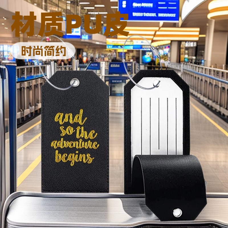 PU皮革挂式行李牌防丢登机牌印名字标签识别旅行箱简约便捷迷你