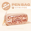 Cute pencil case for elementary school students, fresh capacious stationery for pencils, gel pen, storage bag