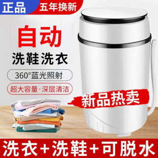 Direct Selling Automatic Shoe Washing Machine, Shoe Washing Machine, Small Mini Washing Machine, Socks Washing Machine, Douyin Shoe Brushing Machine, Home Use