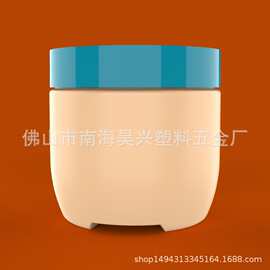 500MLHDPE塑料罐配盖 发膜罐按摩膏盒 美容美发包材厂家定制