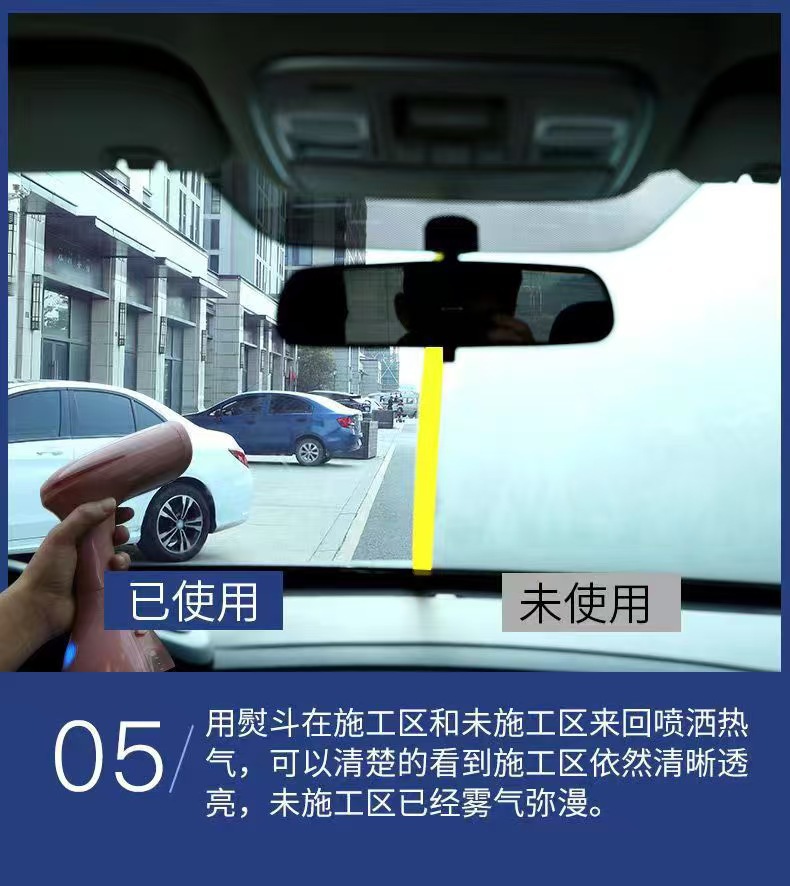 Anti-Fog Spray for Car Glass and Rearview Mirrors, Anti-Fog Agent for Vehicles, Anti-Fog Solution for Helmets and Half-Helmets, Windshield Anti-Fog Magic Tool
