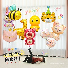 气球飘空氦气婴儿月龄追视玩具绑腿卡通图案铝膜儿童宝宝拍照道具