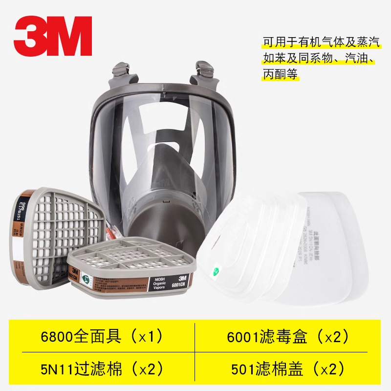 3M6800 cubierta completa de polvo formaldehído pesticida amoníaco gas químico gas orgánico mercurio mina de carbón máscara protectora de pulverización