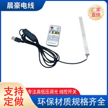 USB5V�_�P��ֱ����433�b�ذ��I���ƿ��{ɫ��ɫ���I�o�O�{���b����