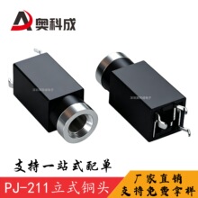 PJ-212A���C���� 180�����_��ʽ2.5���l�ӿ��~�^�Դ����