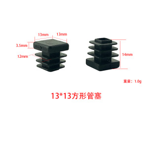 ¡������ 13*13������ 13mm���ܶ��^ ���Ϸ���w 13������Ϲ��w