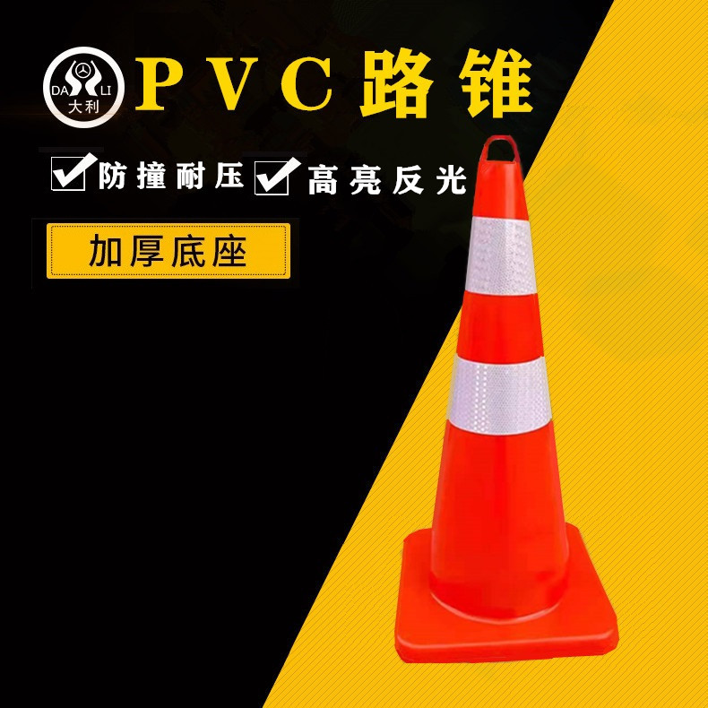 PVC·׶����Բ׶����׶�𽺷���׶·�Ͼ�ʾ׶��ͨ��ȫ����ѩ��Ͳ