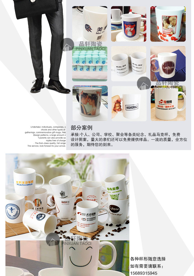 品轩马克杯详情_03