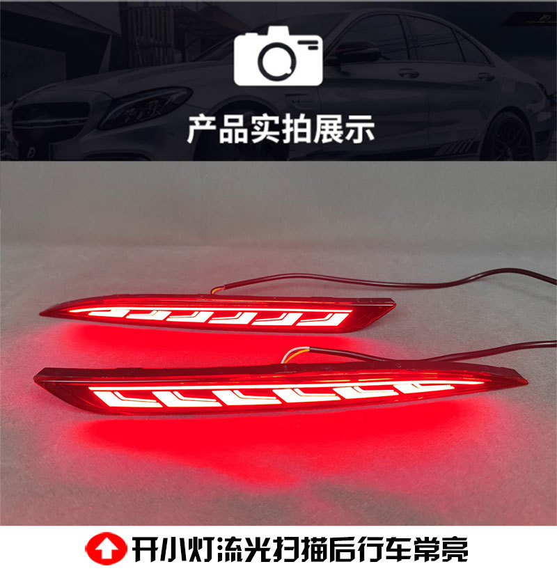 Suitable for 21-24 Tesla Model Y Rear Bumper Lights, Special Modified Led Brake Warning Lights and Tail Lights