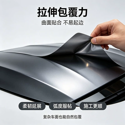 Film Tpu Car Wrap Liquid: Auto Color Change Film