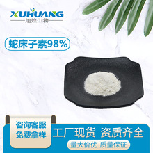 ߴȡ98% ߴ ߴӷ  SF؛ ƷM