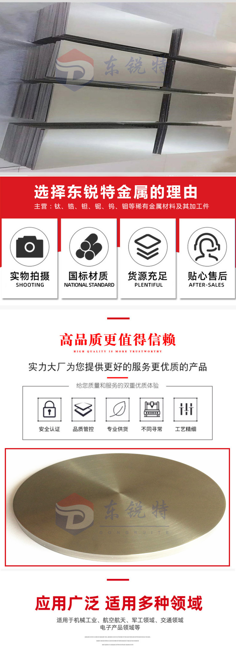 Ta1纯钽板，钽小板，钽带，钽卷带