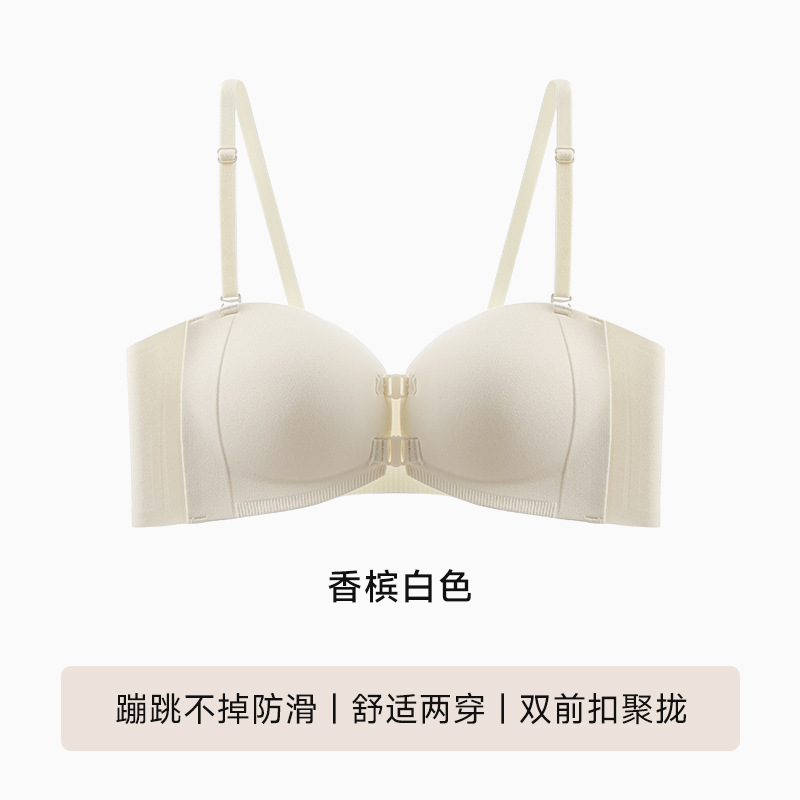 女性用フロントボタンストラップレスブラ、見えない滑り止めチューブトップ、美背中、小胸プッシュアップブラ|undefined