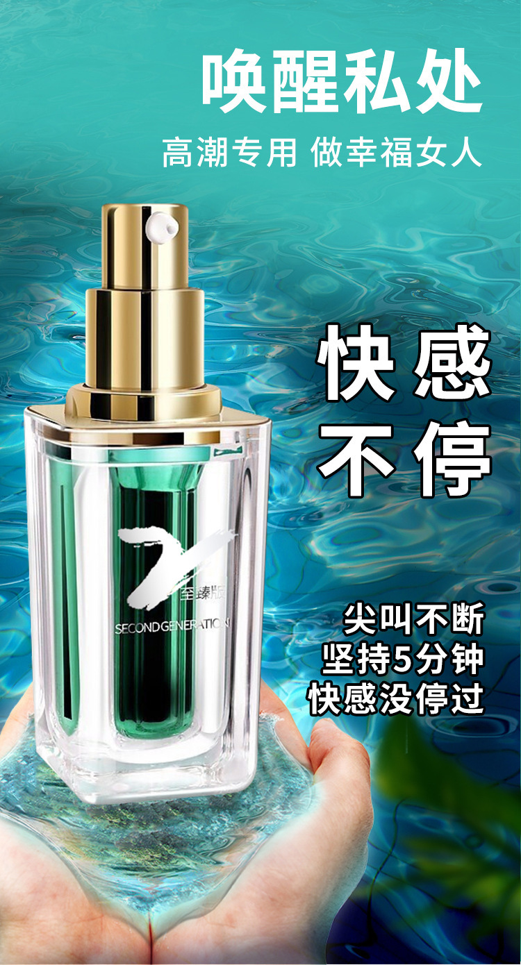Jiaoyue High Tide Intimate Care Liquid 2 Pack, Water-Based Personal Moisturiser, Transparent — detail image 11