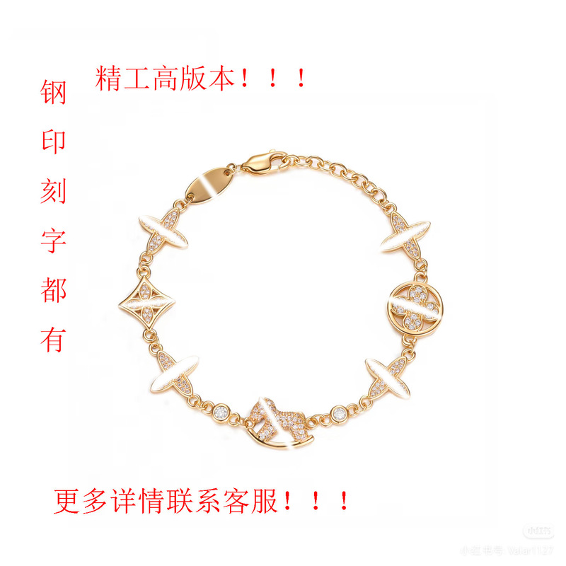 New Style Bracelet with Full Diamond Inlay, Vintage Design, Four-Leaf Clover, L Brand, Year of the Horse, Small Horse, V-Shaped, Light Luxury Style, Starry Pattern, Popular on Xiaohongshu New Style Bracelet with Full Diamond Inlay, Vintage Design, Four-Leaf Clover, L Brand, Year of the Horse, Small Horse, V-Shaped, Light Luxury Style, Starry Pattern, Popular on Xiaohongshu