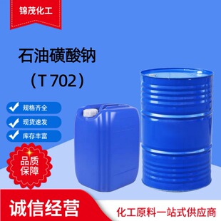 �S�ҬF؛ʯ�ͻ����ct702�黯�� 55���� ʯ�ͻ����c