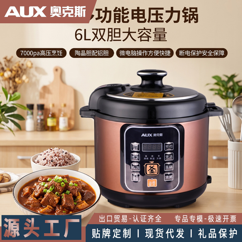 Oaks Aux Multifunctional Electric Pressure Cooker 6L Large Capacity Household 5L Computer Model Gift Wholesale Free Shipping to Your Home Oaks Aux Multifunctional Electric Pressure Cooker 6L Large Capacity Household 5L Computer Model Gift Wholesale Free Shipping to Your Home