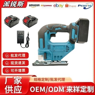 * Factory direct lithium battery jig saw electric woodworking cutting chainsaw small multi-functional wire saw pull flower reciprocating saw