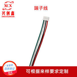 厂家直销排线端子线 智能单头连接线 1.25电子线束加工镀锡