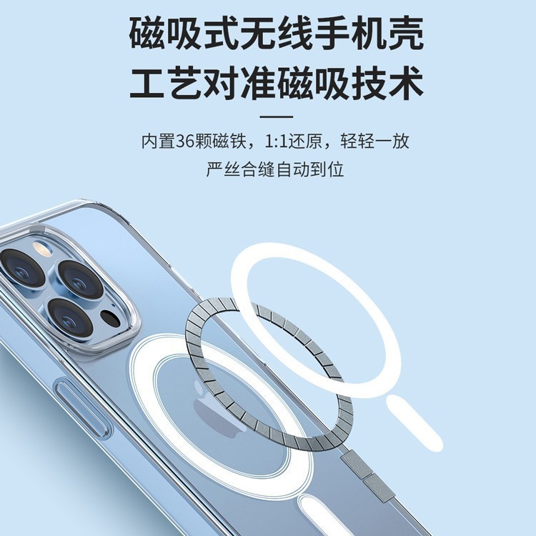 適用透明14磁気吸殻13リンゴ15promax携帯ケースiPhone16シリコン12promax転倒防止|undefined