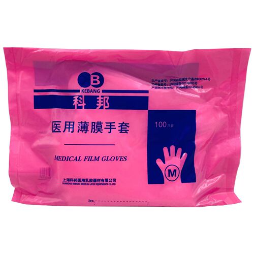 Kebang Disposable PE Film Gloves for Food, Catering, and Beauty Salon Use, Thickened Transparent Hygiene Inspection Gloves with Non-slip Design