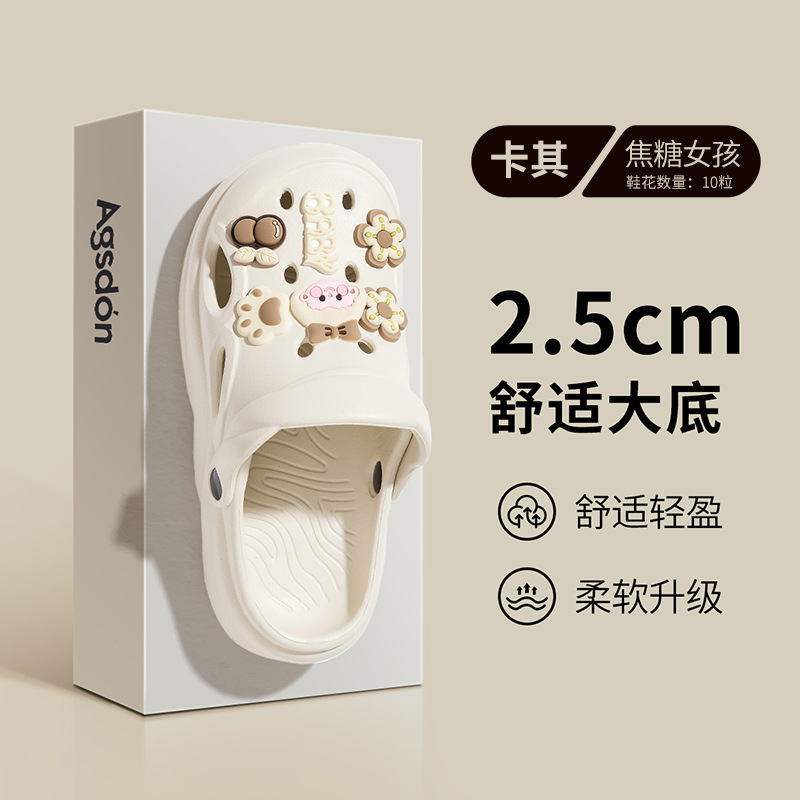 1271 Chica de caramelo caqui