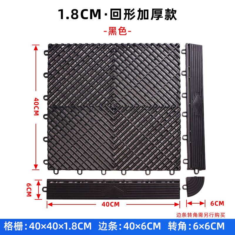 1.8 cm de reparación de automóviles en forma de espalda, película de belleza, rejilla de piso, sala de lavado de autos, tanque de excavación gratuito, empalme de drenaje, tablero de rejilla