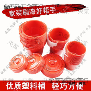 �{����Ͱ����ͰˮͰ�tɫСͰժݮͰС�tͰ���g����ϴë�PͰˮͰ