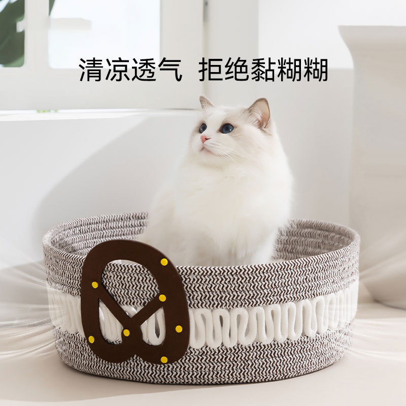 Gato Primavera y verano Pan de agua alcalina Cuerda Cosa para gatos Cuatro estaciones Perro pequeño universal Cosa de peluche Cosa tejida Nido para mascotas