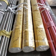 ���P���ĥ��A��S42037�R���w���P������䓰�Y30Cr13�펧�K��