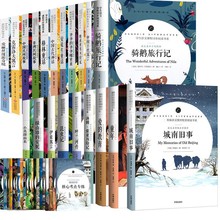 学生语文课程同步阅读书系语文名师杨亚军精评全15册赠送考点手册