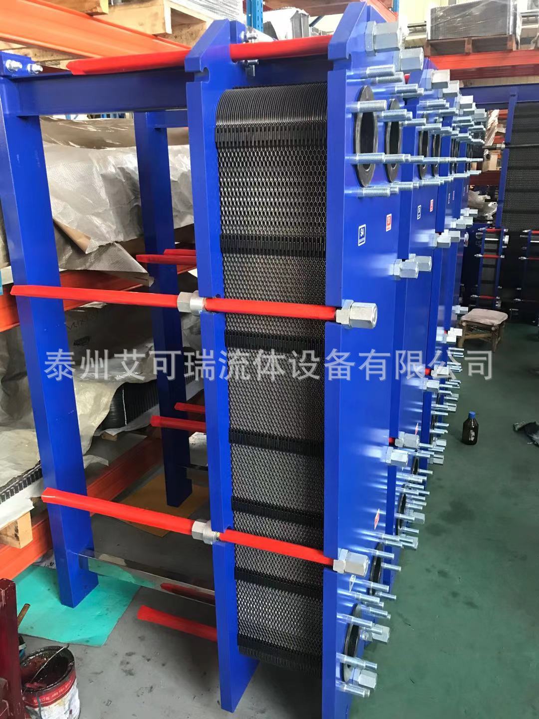 Acare/艾可瑞 启东稀油站用板式冷却器 304不锈钢油水板式换热器