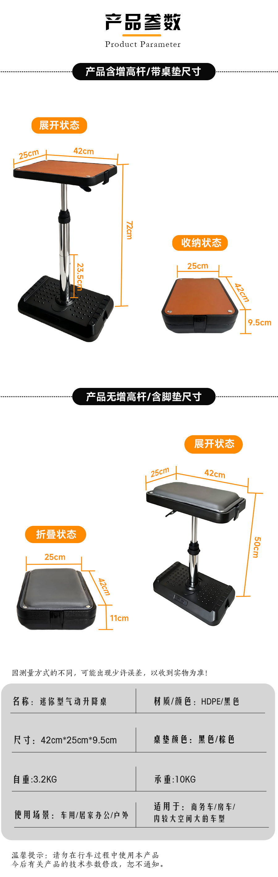 Multi-purpose pneumatic lift table for business vehicles, car-mounted office desk, laptop stand, portable folding table for outdoor camping