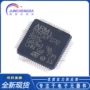 全新armcortex-m0-mcu控制器