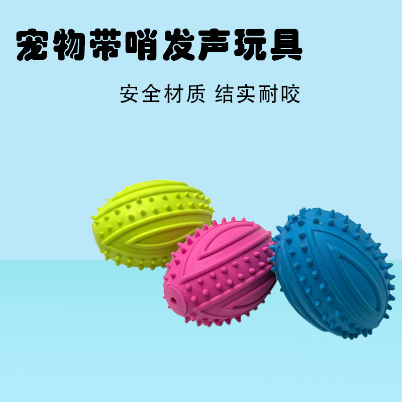 Pet Toy Ball New Product Rugby Tpr Dog Sounding Rubber Ball Dog Training Interactive Toy Factory Direct Supply
