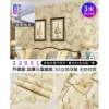 Upgraded thickened version, beige 22051 [self-adhesive] 3 meters long x 0.53 meters wide, 3D concave and convex relief, environmentally friendly non-woven material