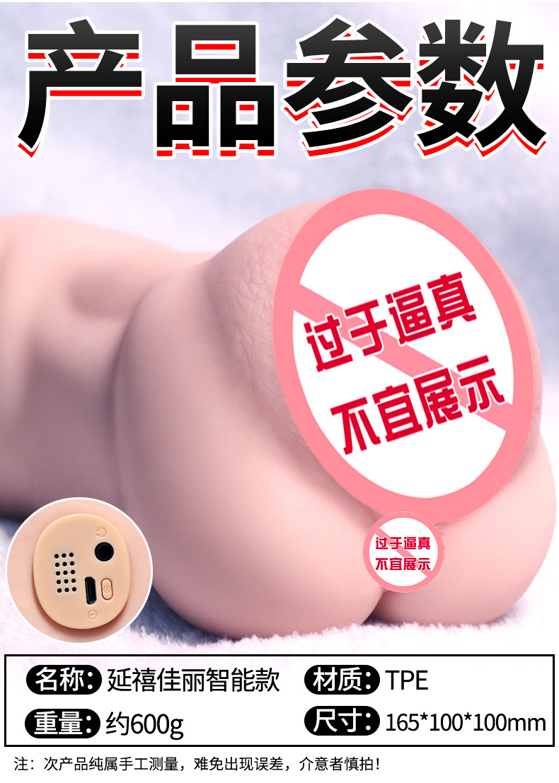 Jiuai Airplane Cup Male Masturbator TPE Half-Body Doll with Breasts, Flesh Tone — detail image 8