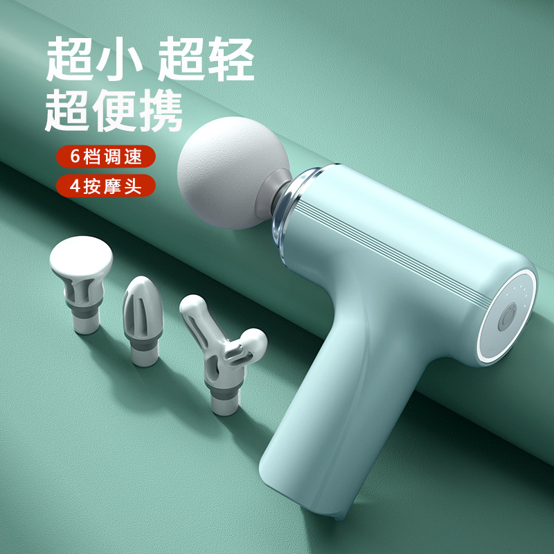 Mini pistola de fascia de comercio exterior transfronterizo, relajador muscular deportivo, pistola de membrana muscular transcervical, pistola de masaje de relajación de vibración