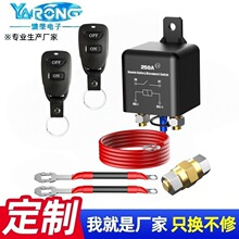 �̵�����װ�Ӻ�ͭƬ��ͭ���������������Ľ�250A24V�����̵���