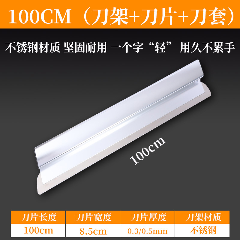 不锈钢材质刮腻子刮大白找平器收光刀抹灰刀腻子刮板刮腻子工具