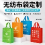 覆膜空白环保手提立体袋