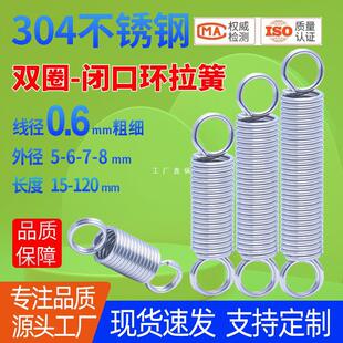 �����b���ɾ���0.6mm304���P����� ���������]��Ȧ�h�� �ж����S