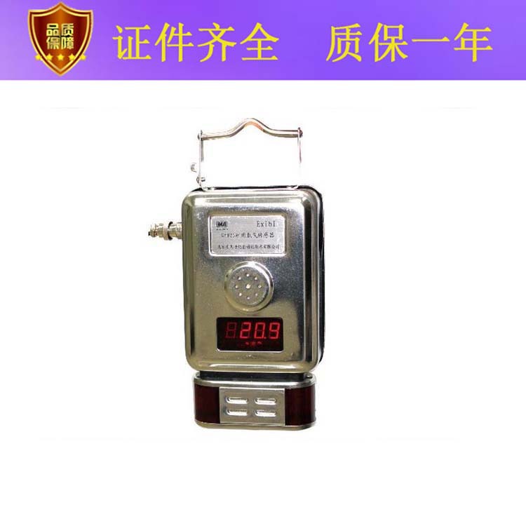 GTH1000一氧化碳传感器煤矿井下环境监测系统用CO传感器