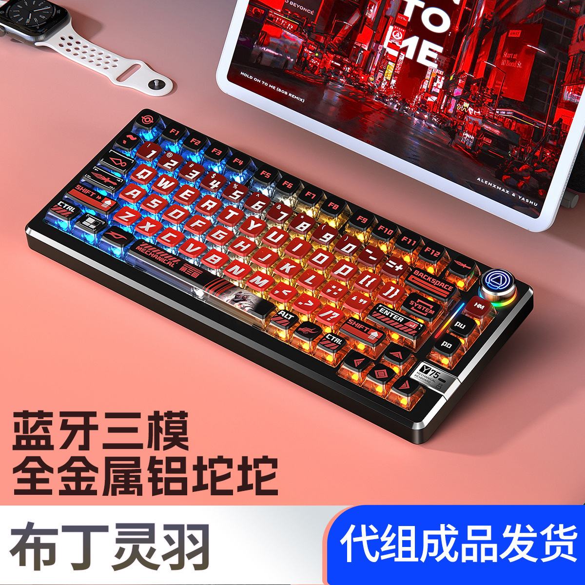 Silver Carving Y75Pro Aluminium Tuo Tuo Bluetooth Inalámbrico Teclado mecánico de tres modos Juego de juegos Computadora con cable de metal