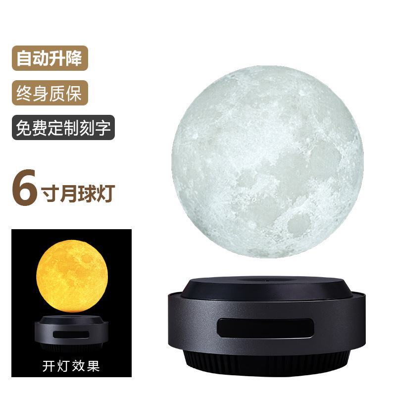 スマートアップグレード版磁気浮上自動昇降月灯黒科学技術トレンド品家庭装飾品高級プレゼント|undefined