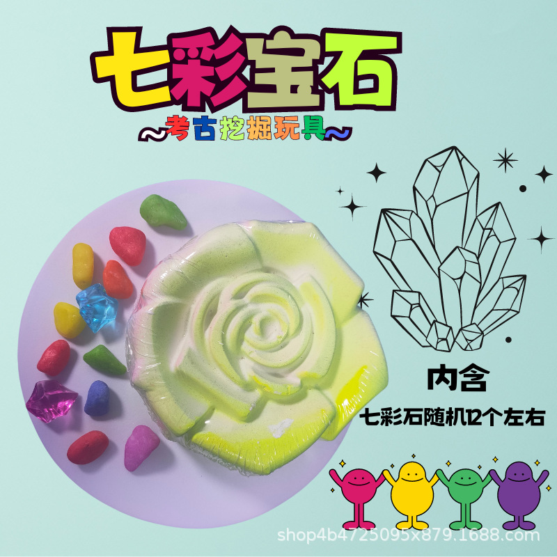 다채로운 보석 파는 도구