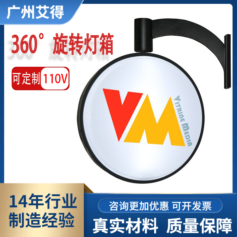 侧挂旋转灯箱 双面吸塑灯箱户外防雨双面发光广告牌 led发光招牌