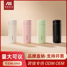 先行和润口袋杯保温杯女高颜值茶杯316不锈钢便携学生杯子水杯泡