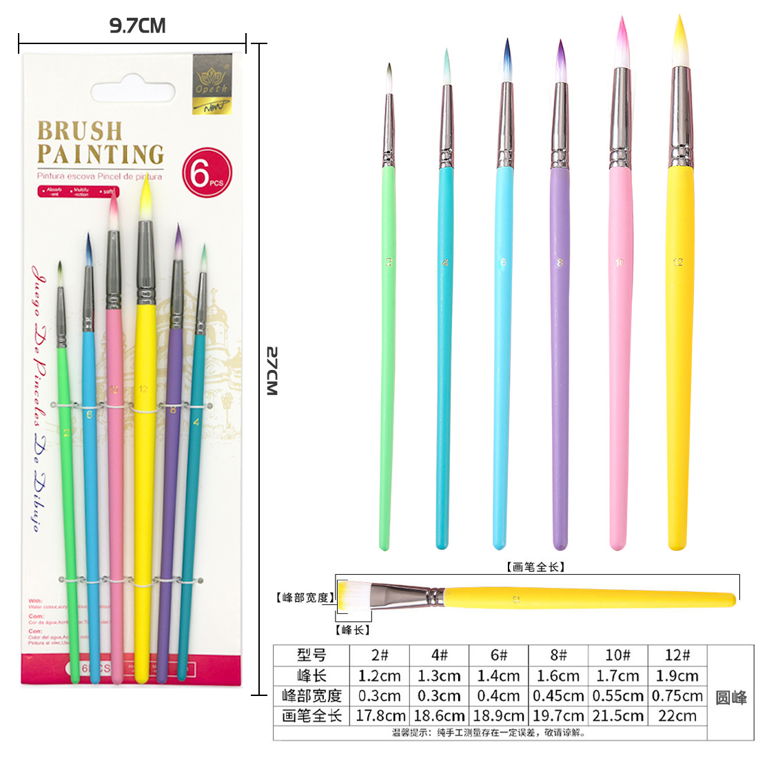 Cepillo macaron de madera transfronteriza 6 piezas traje de nylon cepillo de pelo gouache pintura al óleo gancho pluma cepillo de acrílico